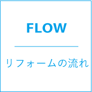 title-flow